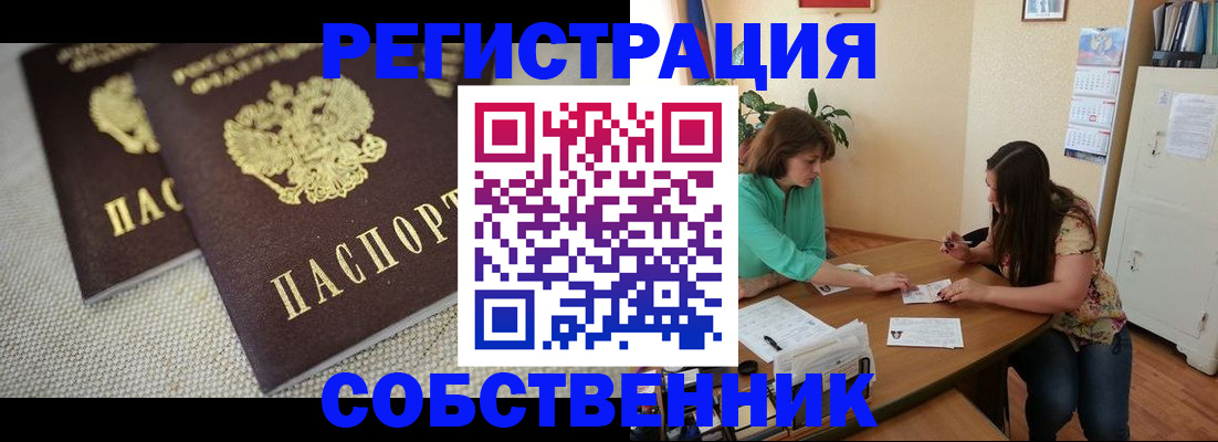форма 3 в Бердске